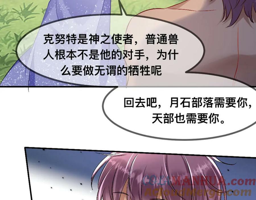 60 他也是穿越者27