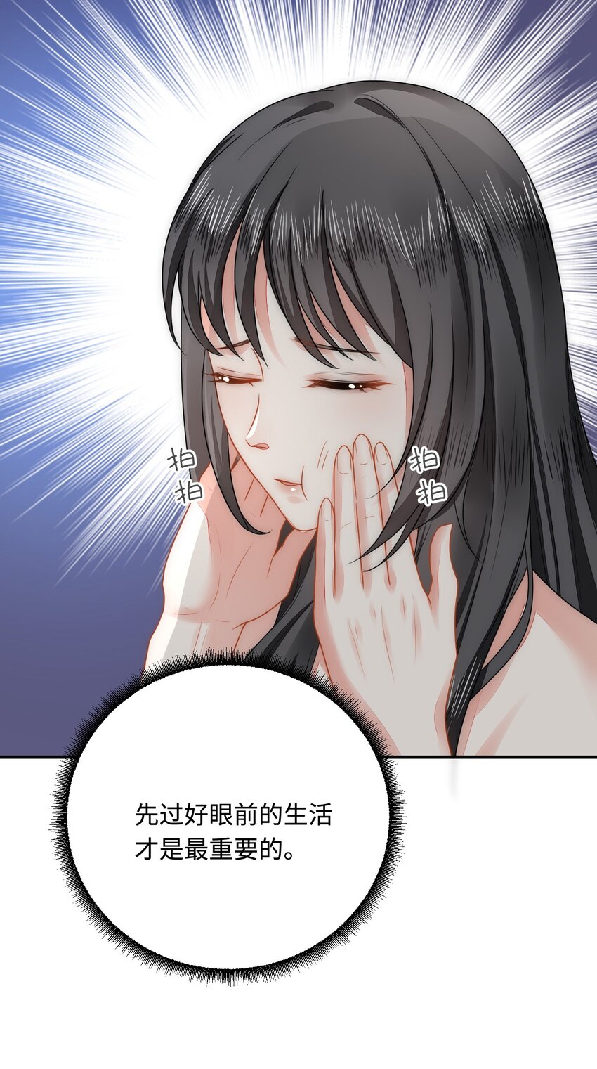30 蓄意报复24