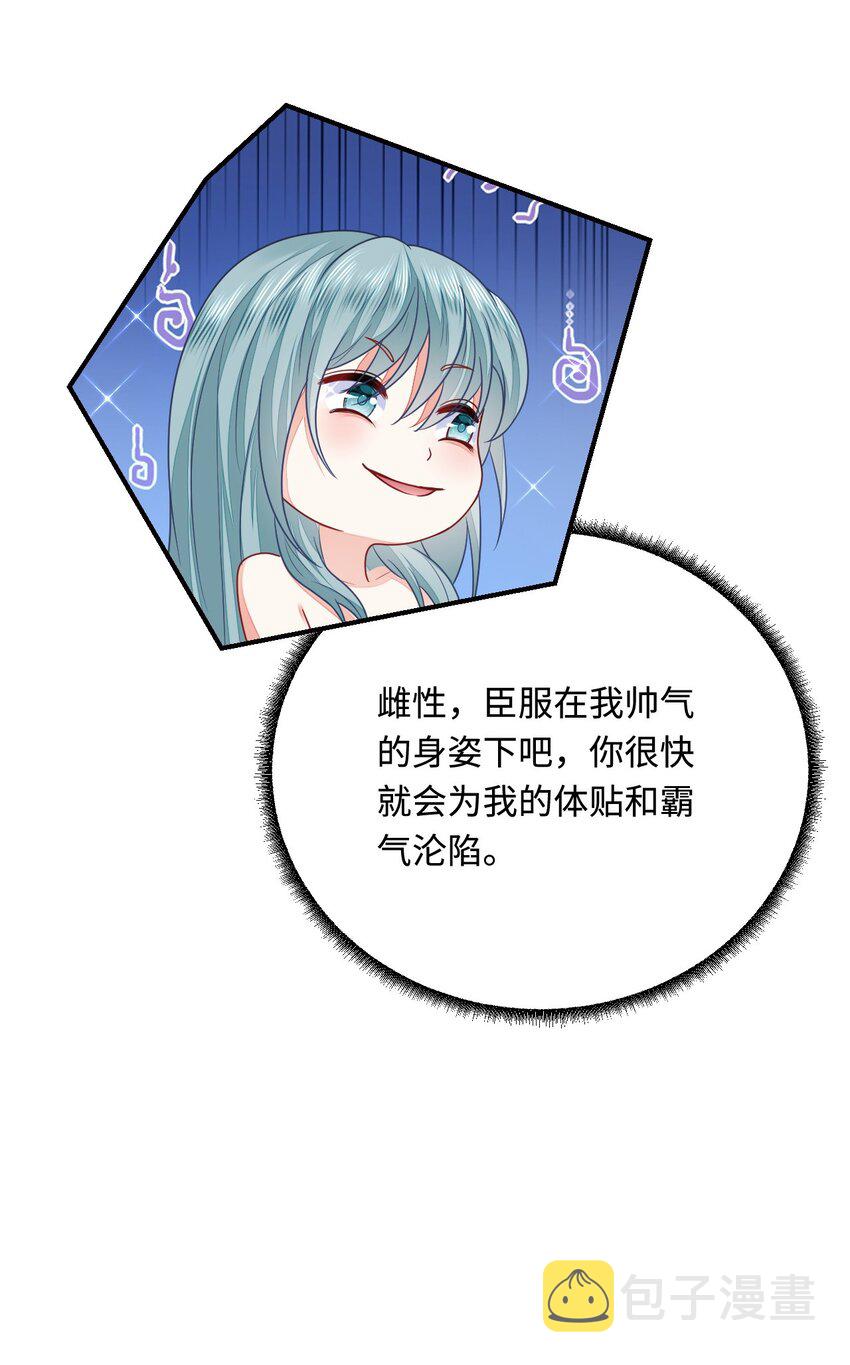 30 蓄意报复55