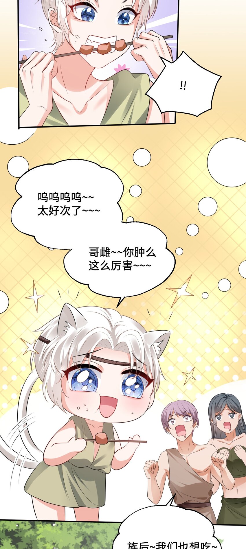 16 食物中毒3