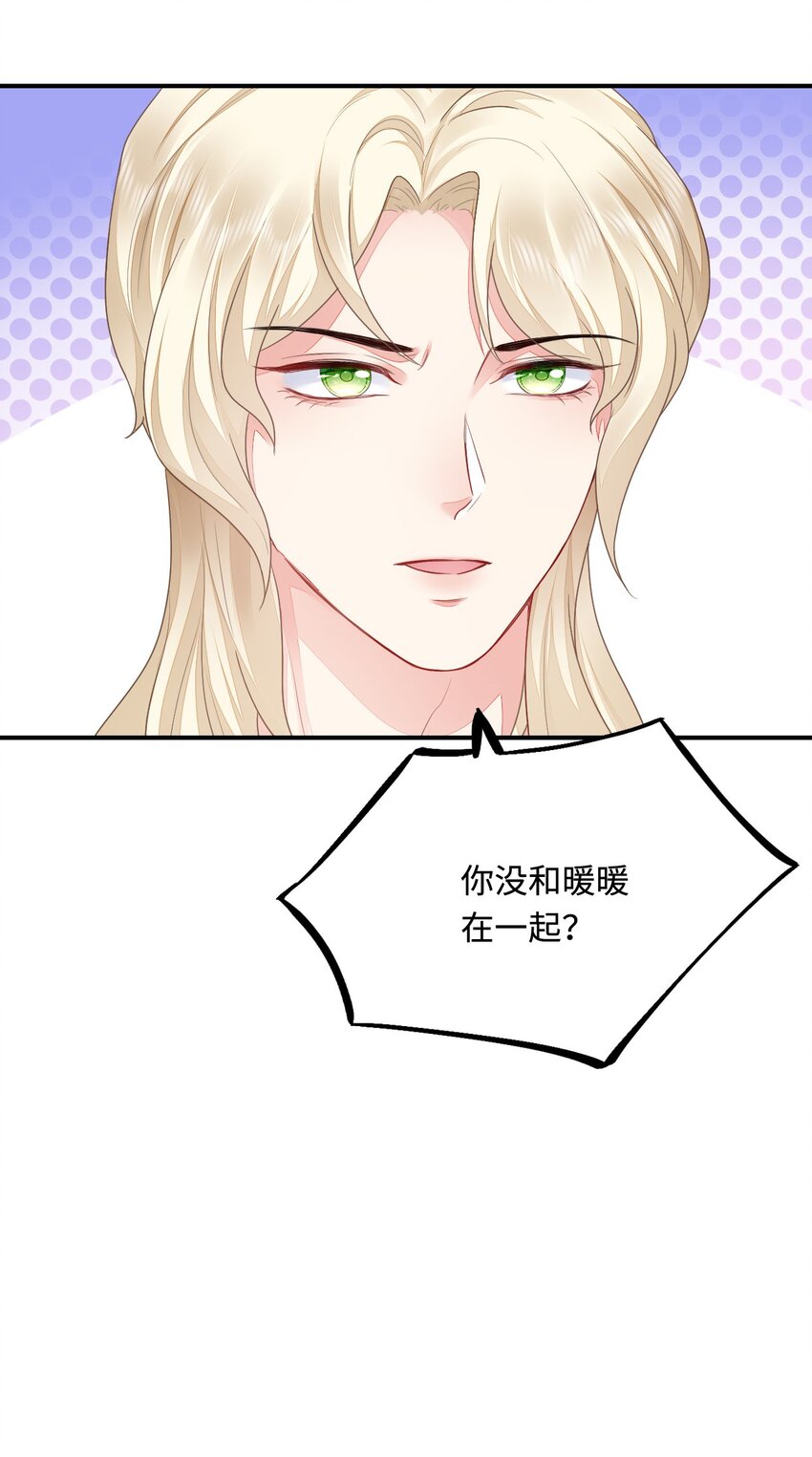 36 被挖墙脚？57