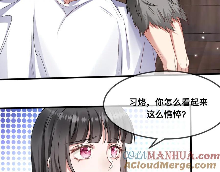 68 命运的分离40
