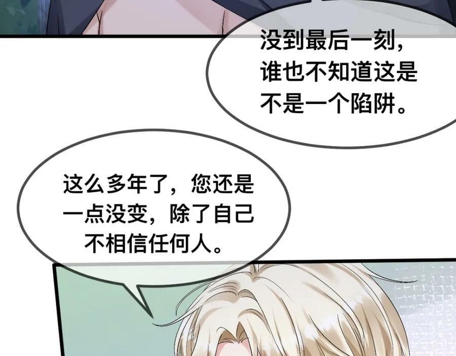 62 逃跑被抓？46