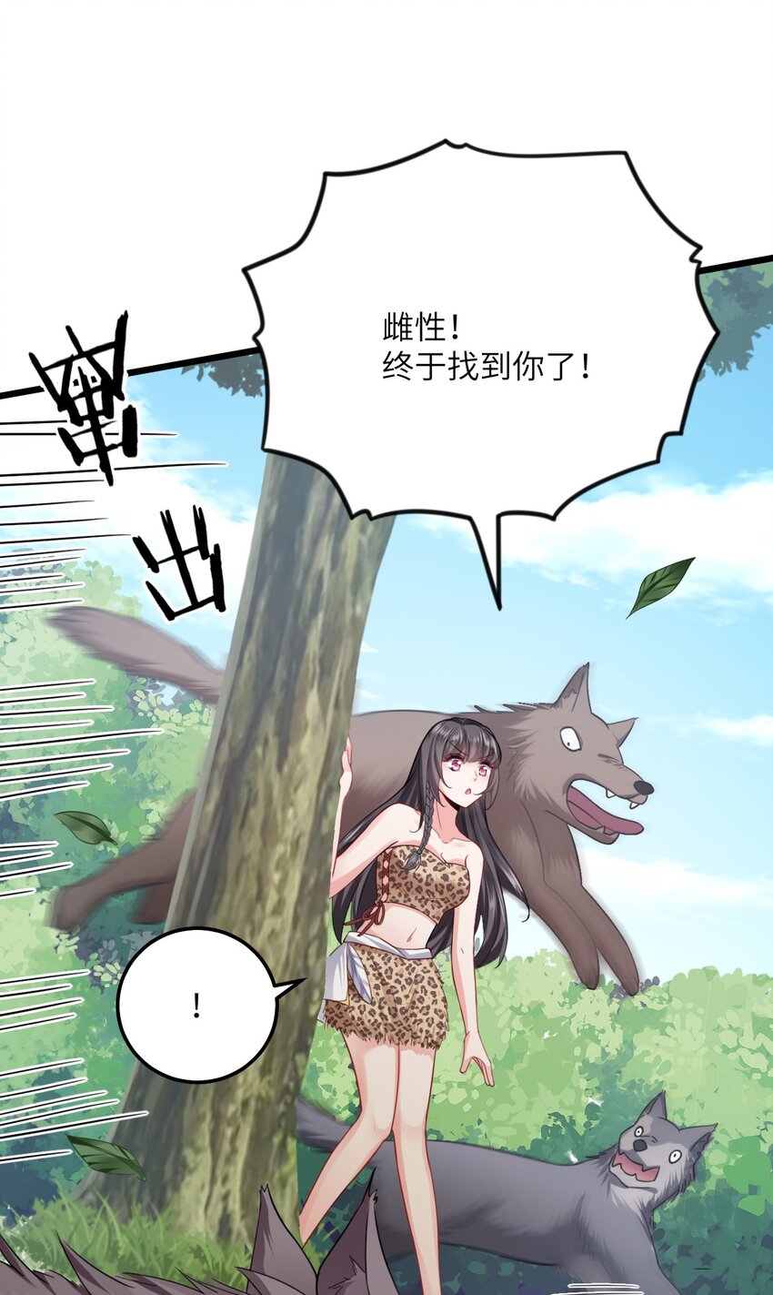 04 雄性的味道21