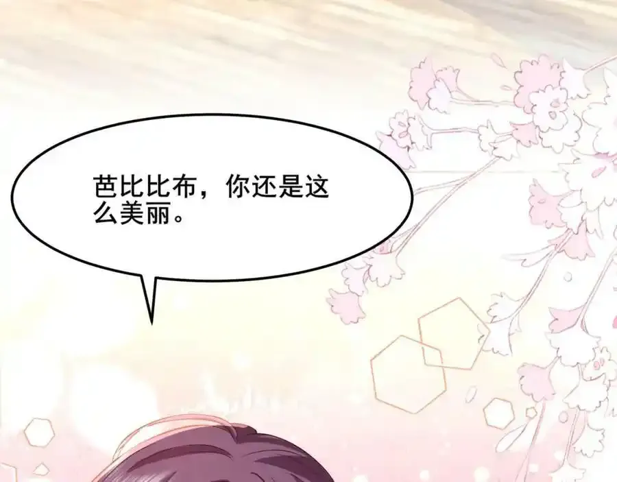 57 神女的守护者34