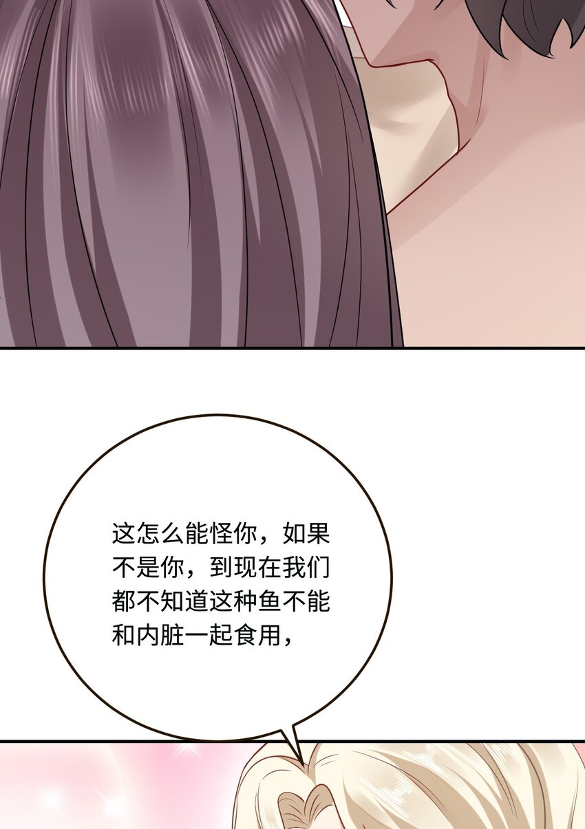 17 我相信你！48
