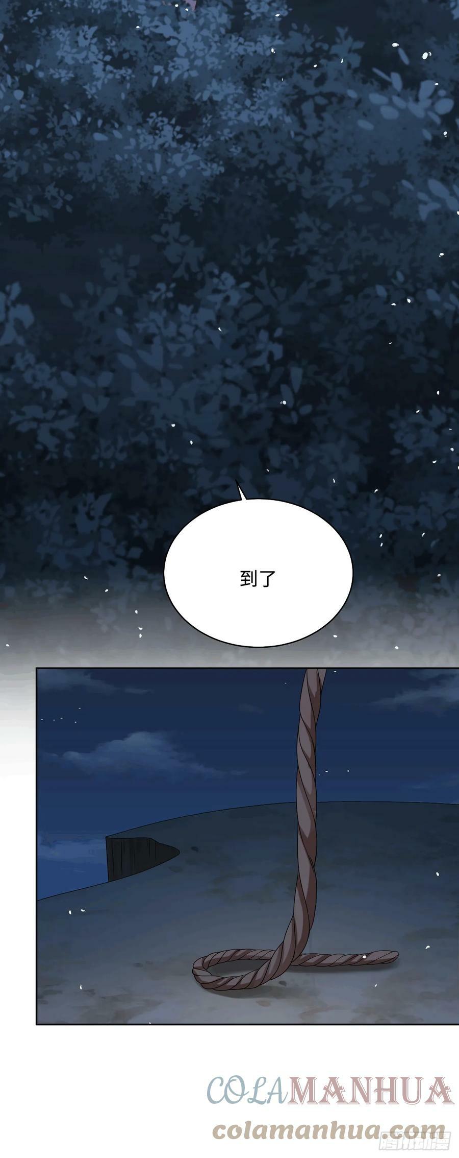47 带你回家32