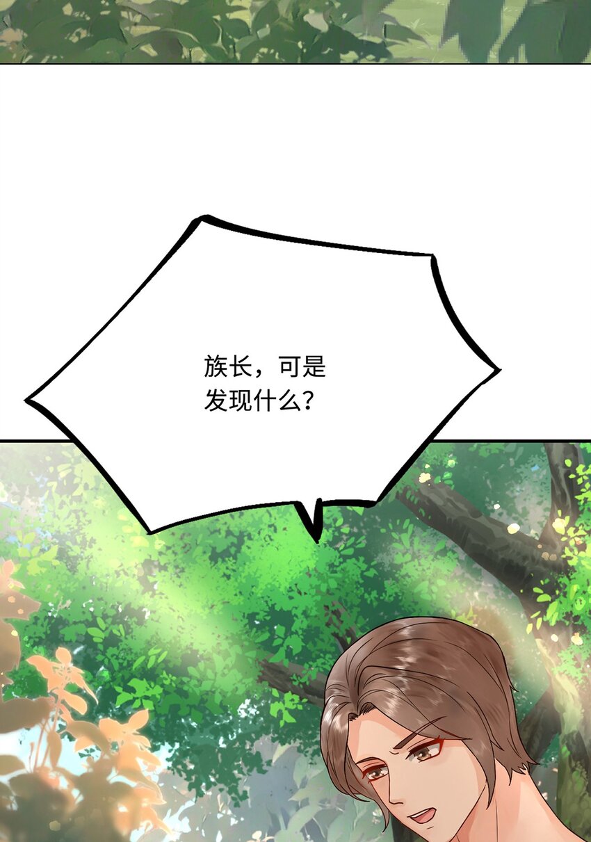 23 天兽出没54