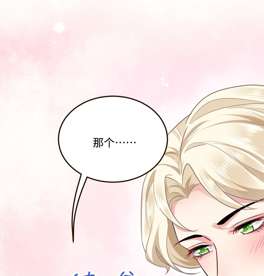 18 异世界的秘密3