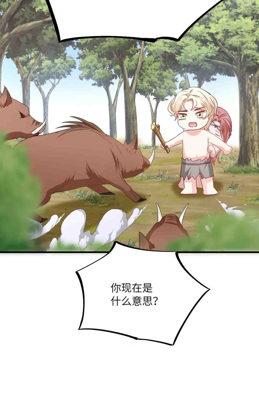 09 嫉妒与挑战35
