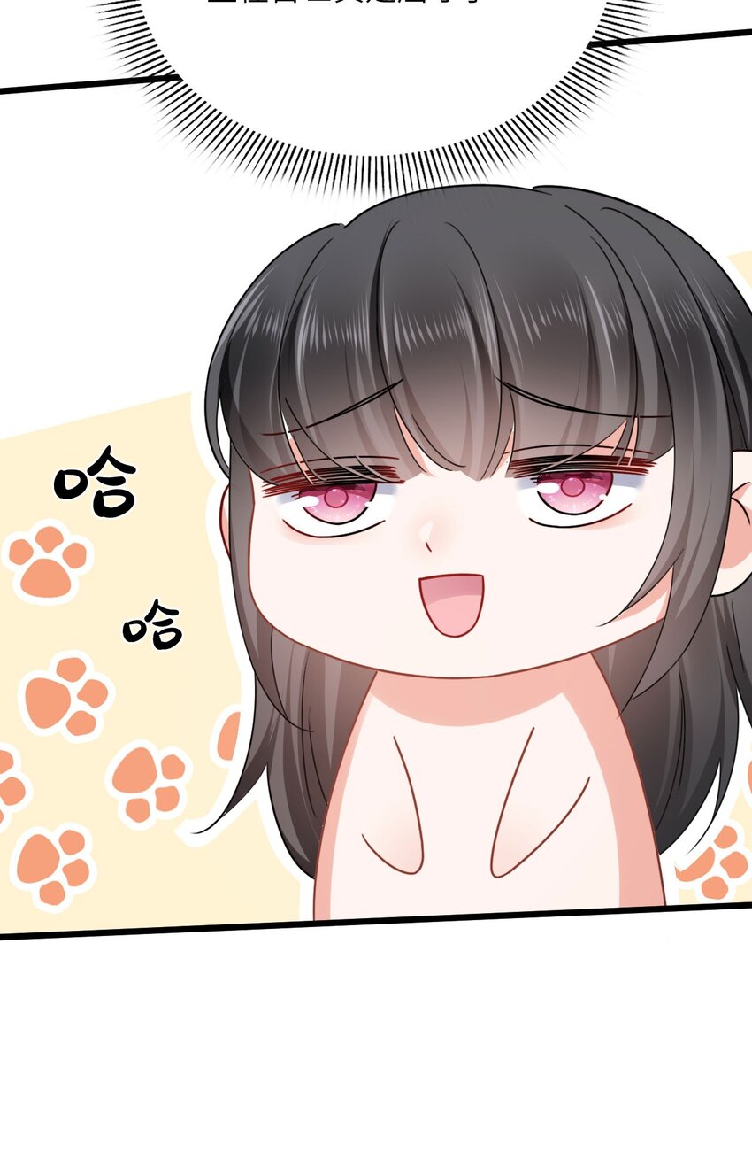 07 谁在犯规41