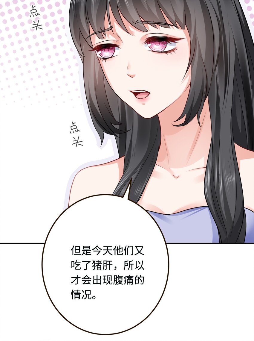 17 我相信你！30