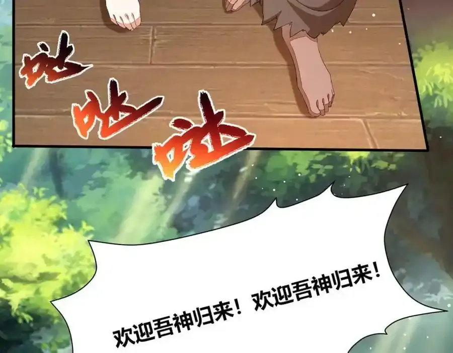 56 他的居所52