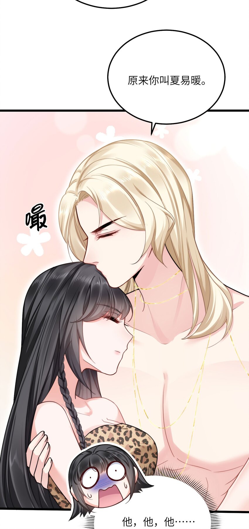 05 救玳风12