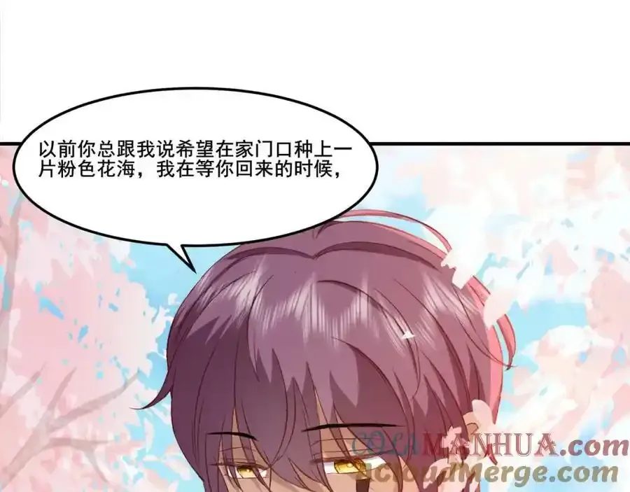 57 神女的守护者80
