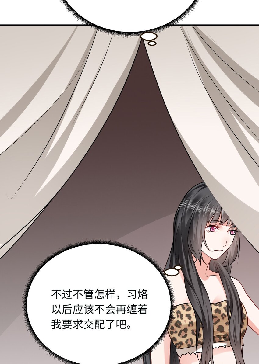 15 可以让我主动吗？53