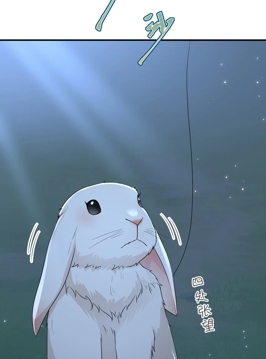 45 我要找到他！10