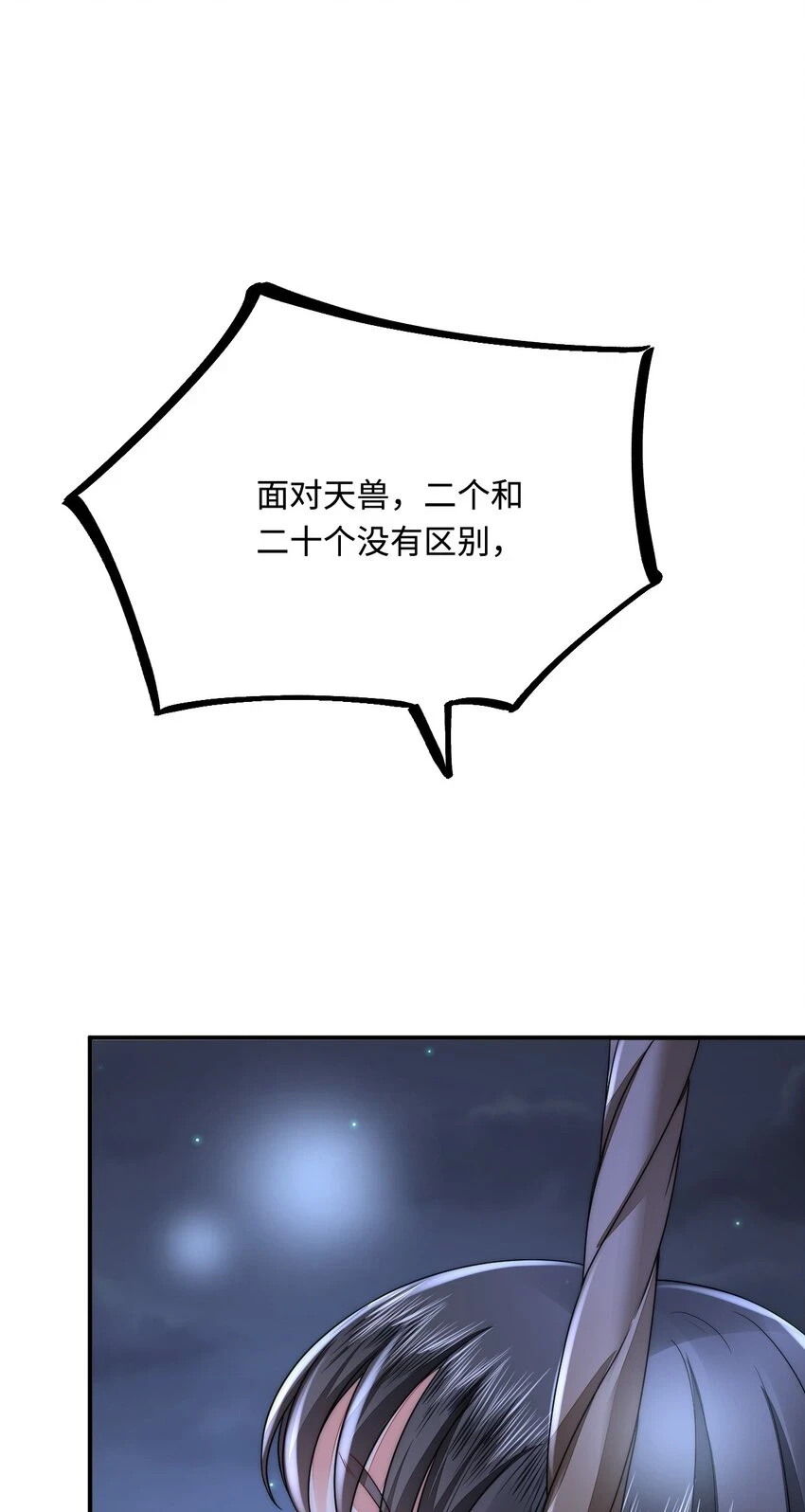 44 梦中的他63