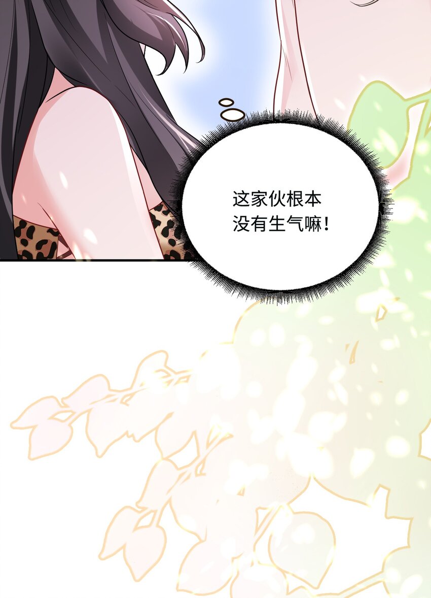 17 我相信你！66
