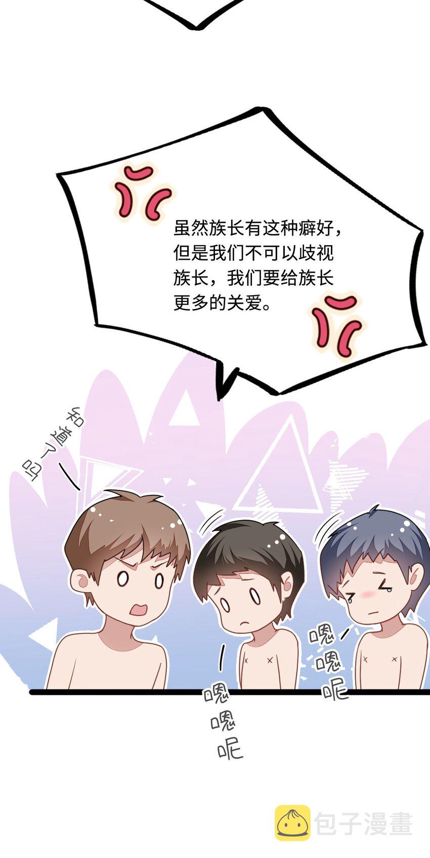 30 蓄意报复62