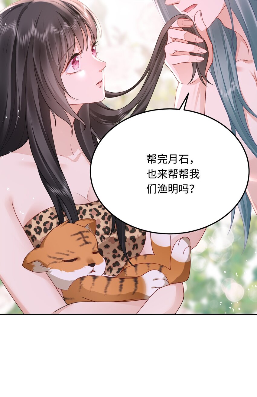36 被挖墙脚？11
