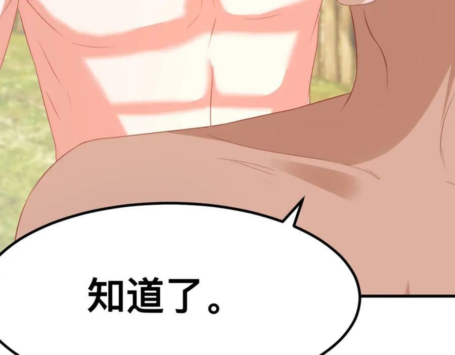 58 想见他？16