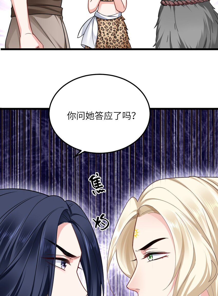 06 红颜祸水的快乐9