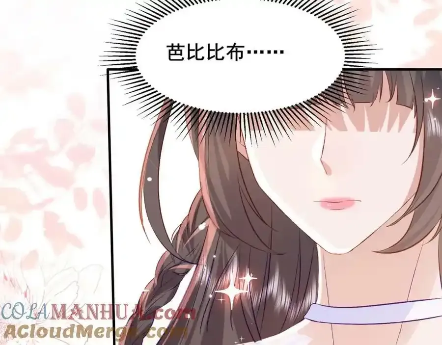 57 神女的守护者24