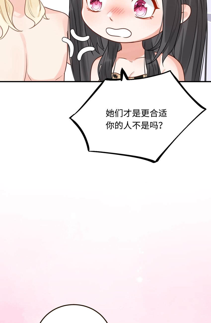 20 想勇敢一点15
