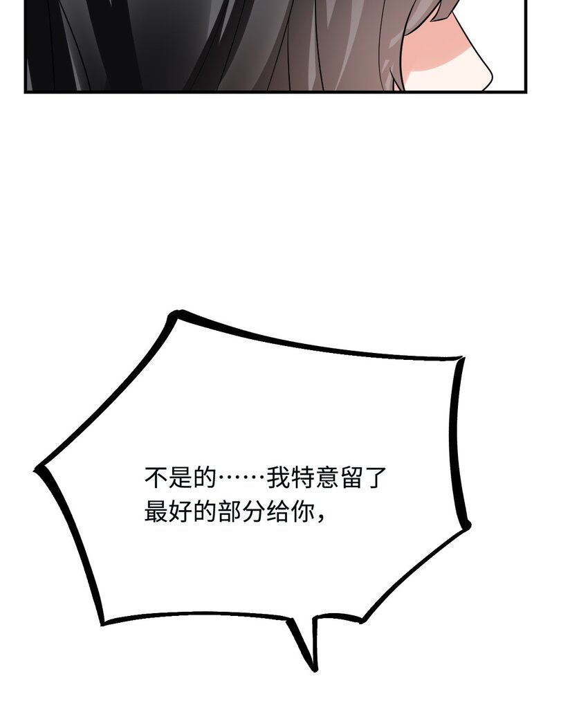 17 我相信你！62