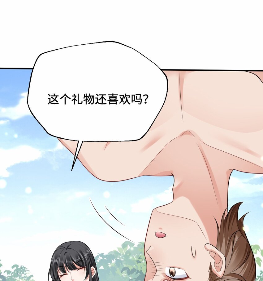 13 防不胜防的陷阱21