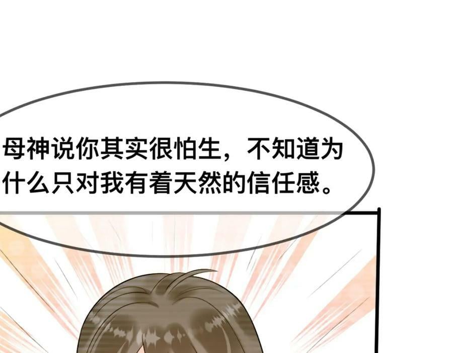 61 吓人的山洞19