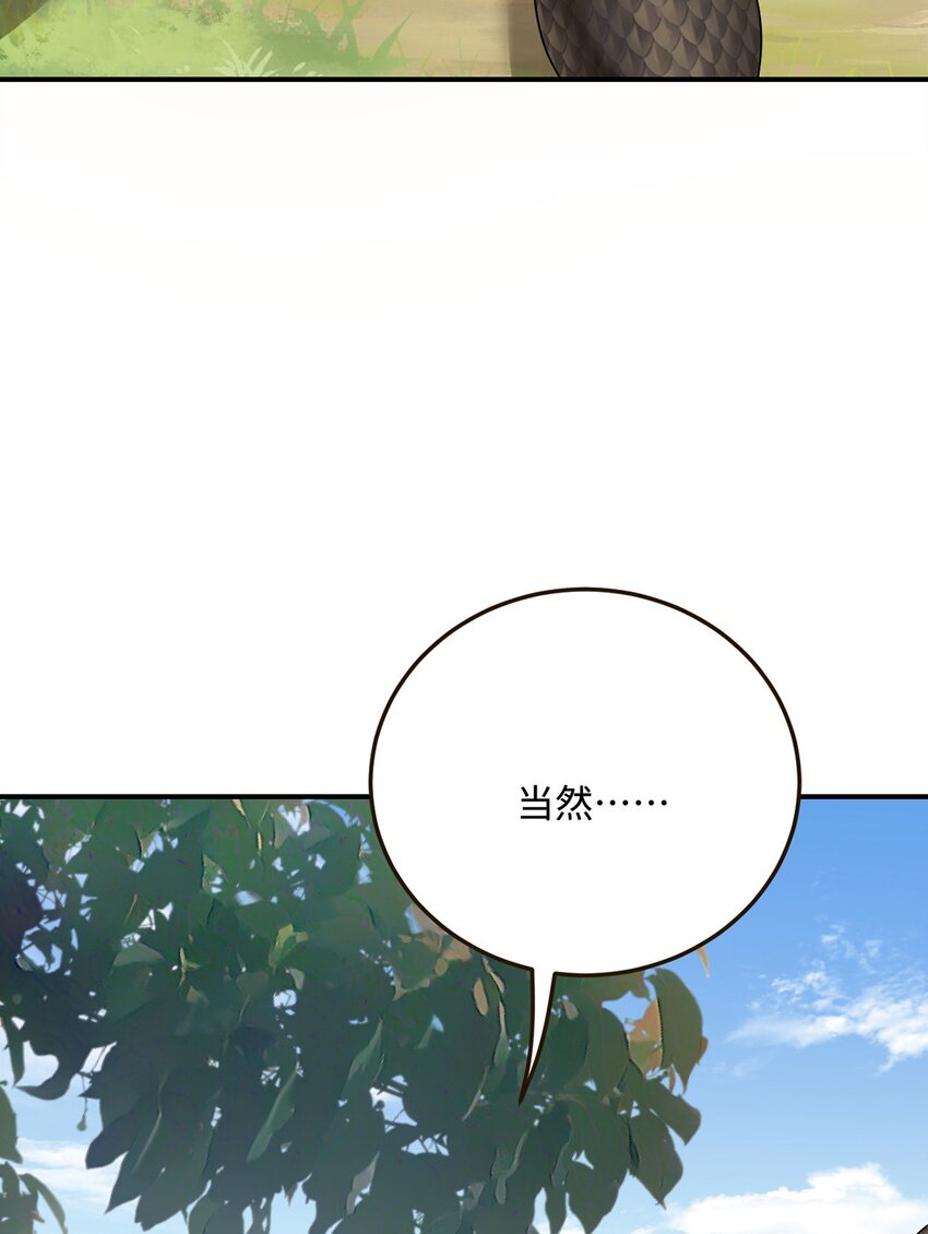 22 外出遇危险60