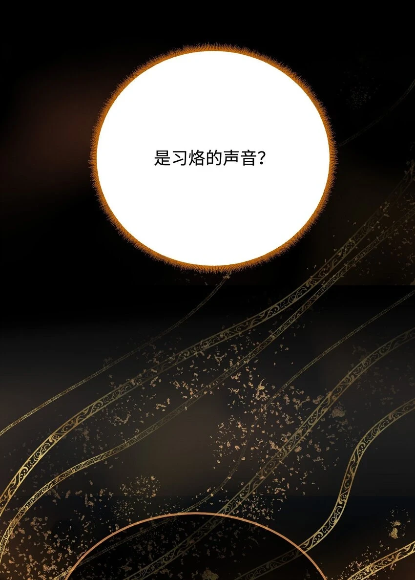 44 梦中的他16