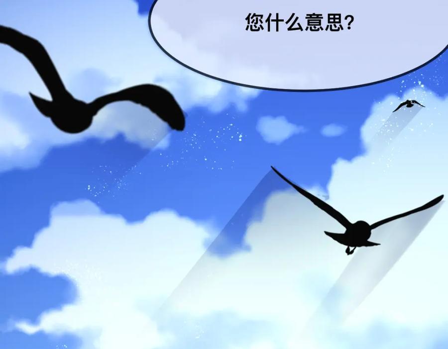 68 命运的分离91