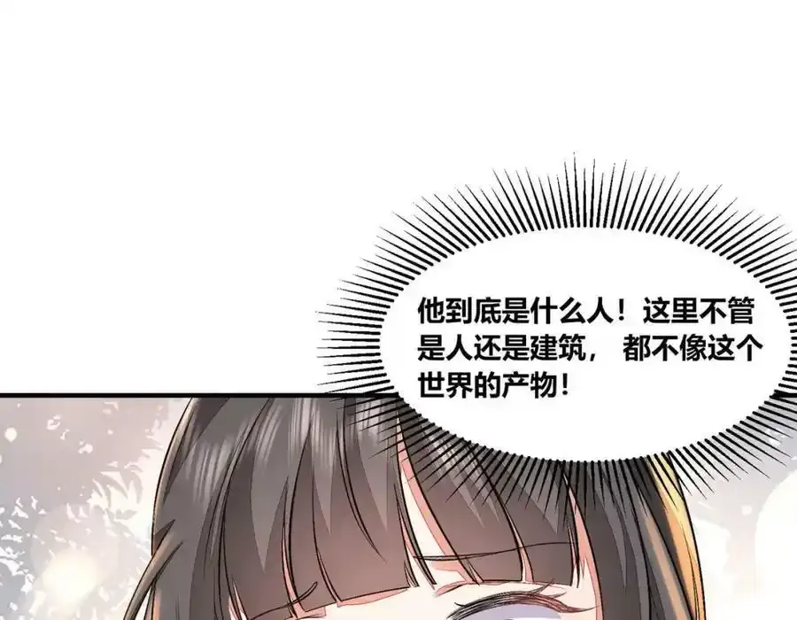 56 他的居所56