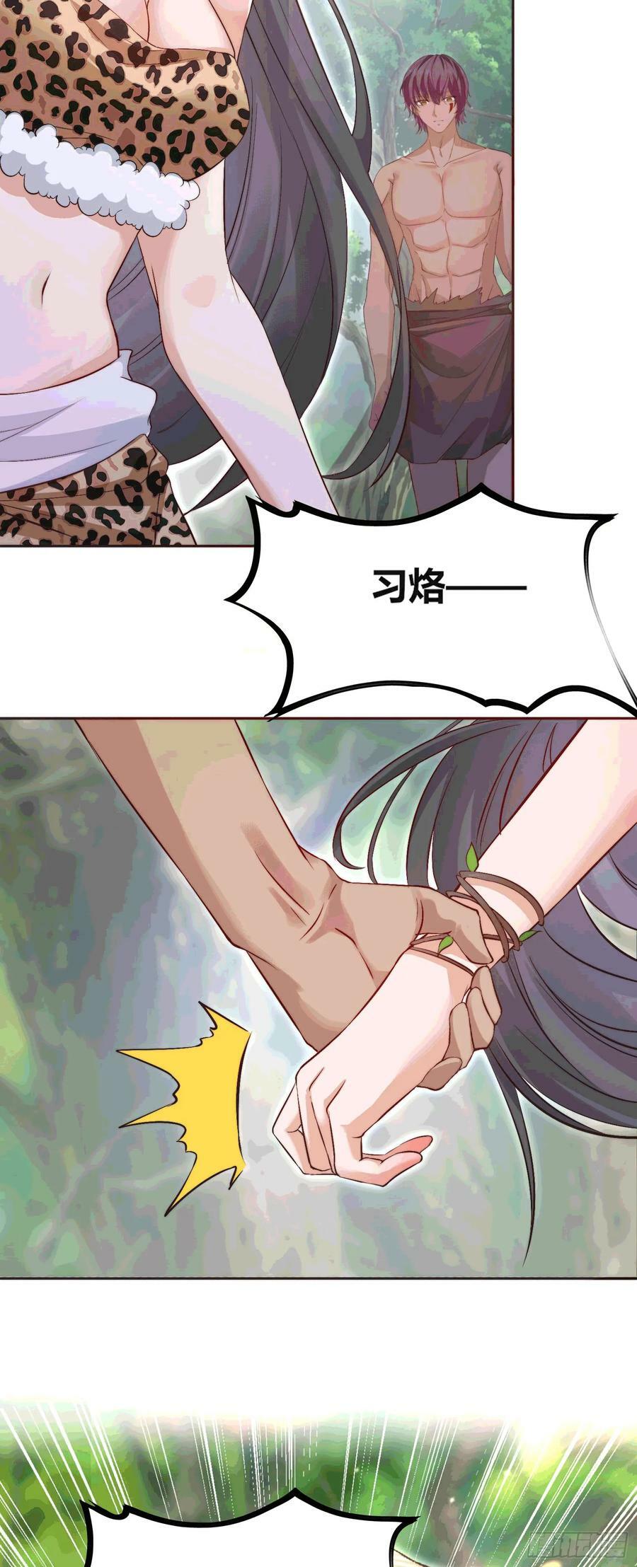 54 放开她！25