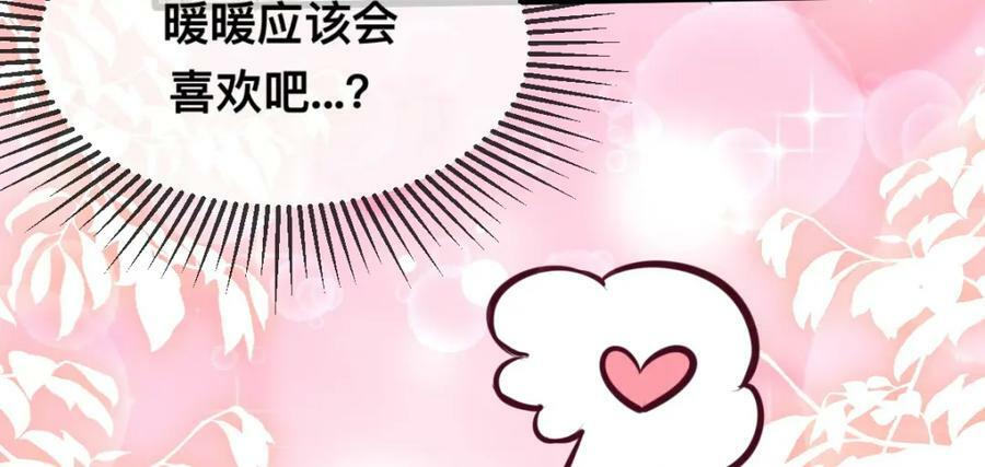 65 大狮子的勾引47