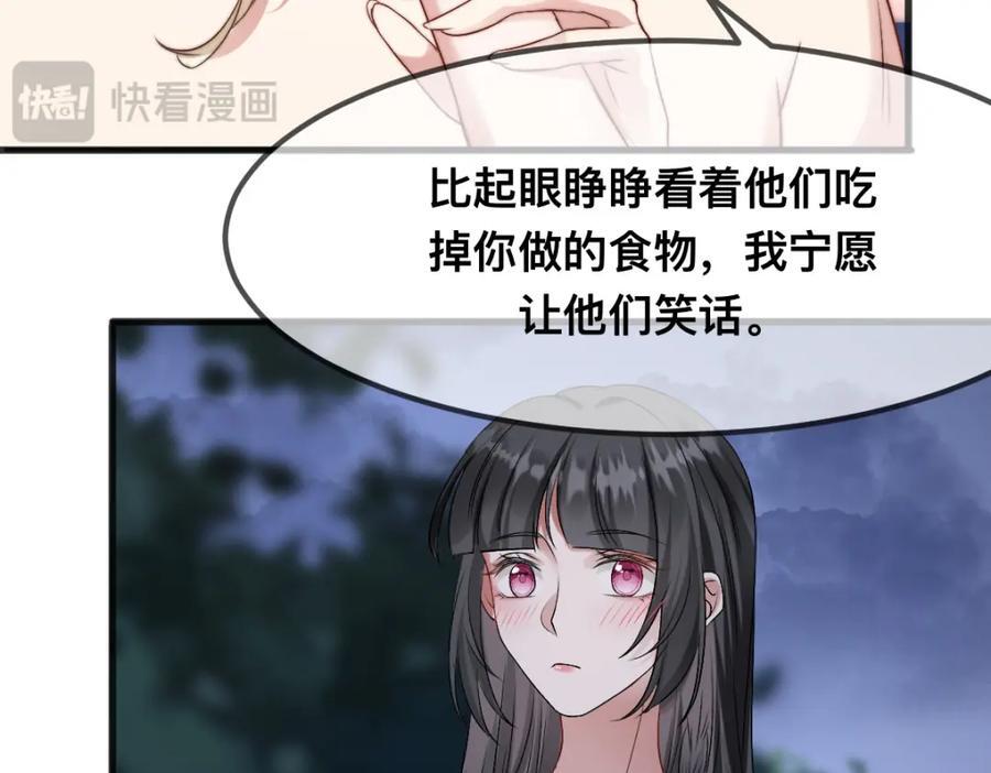 67 只能属于我73