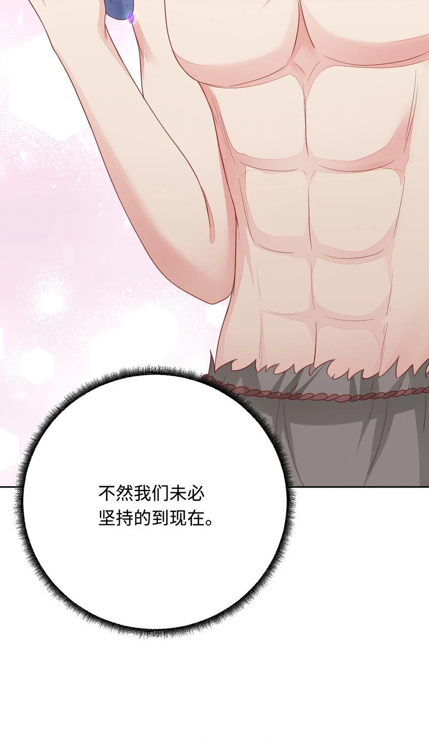 45 我要找到他！40
