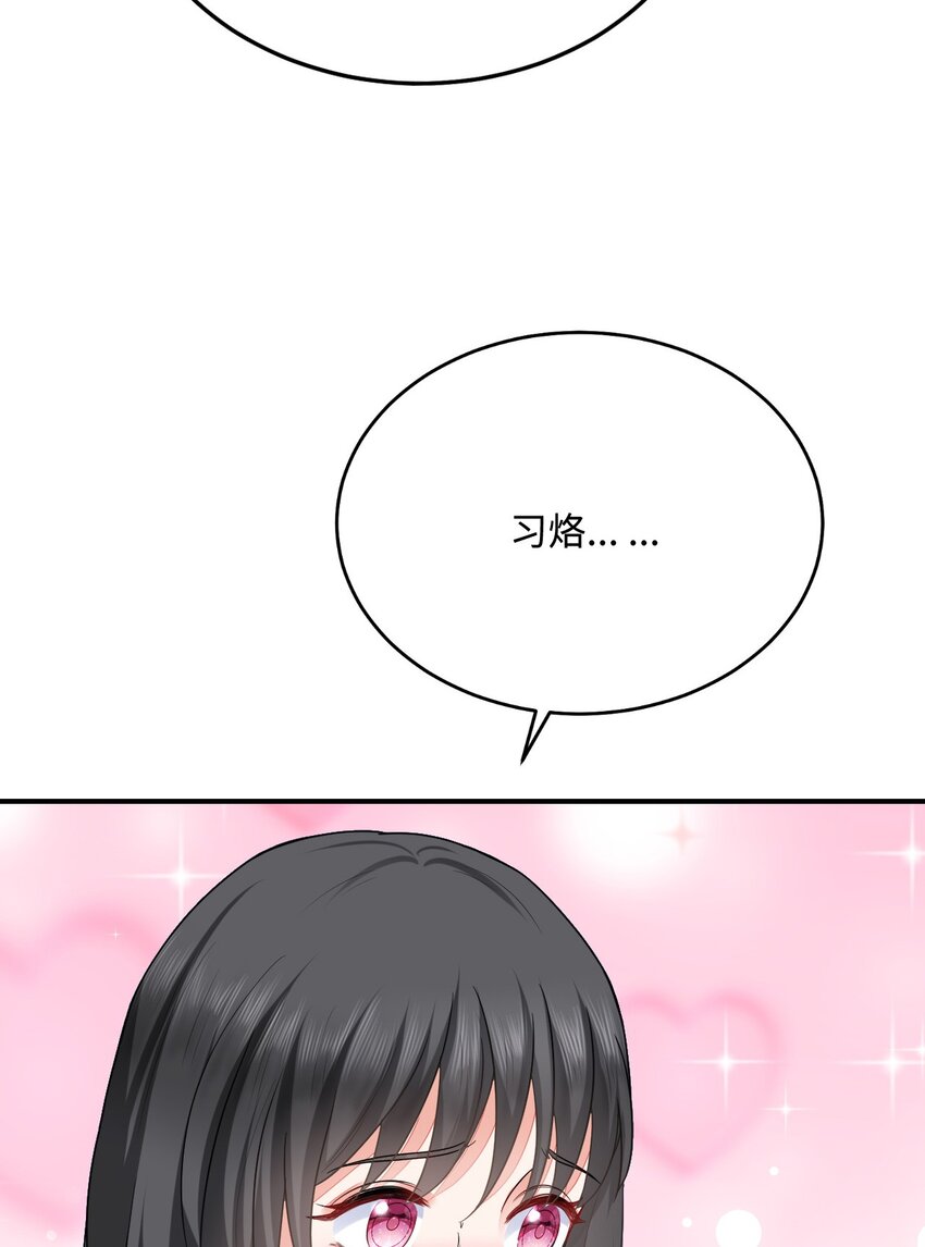 32 都是温泉惹的祸40