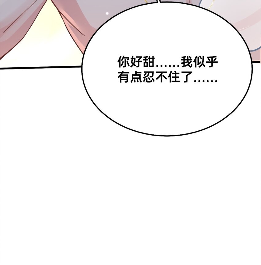 03 色字头上一把刀38