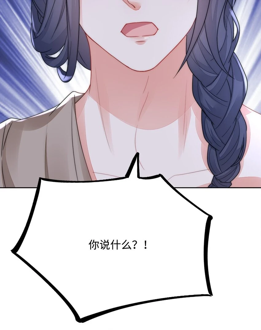 44 梦中的他54