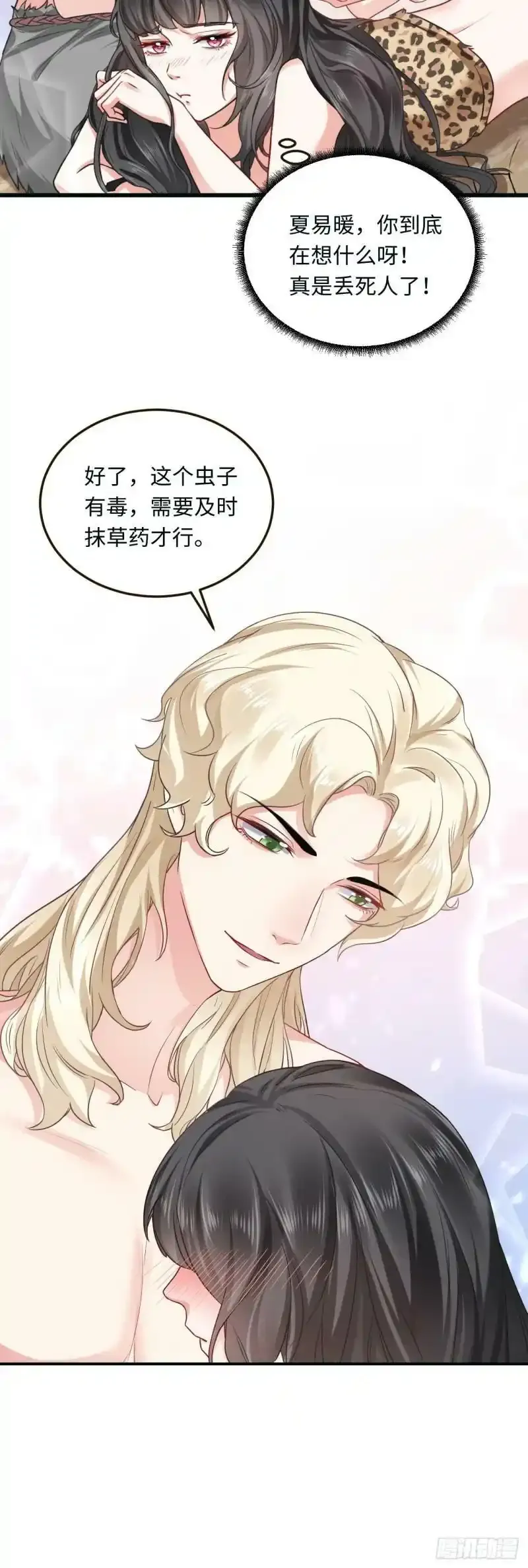 12 偷看不好吧19