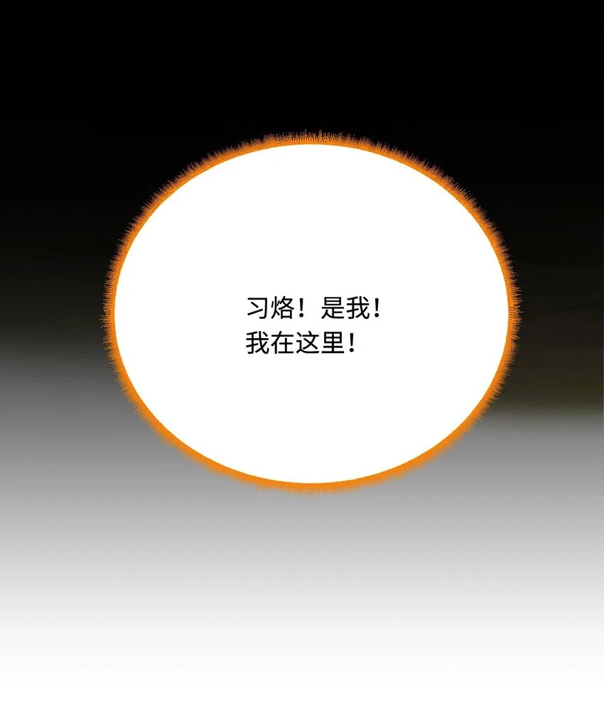44 梦中的他43