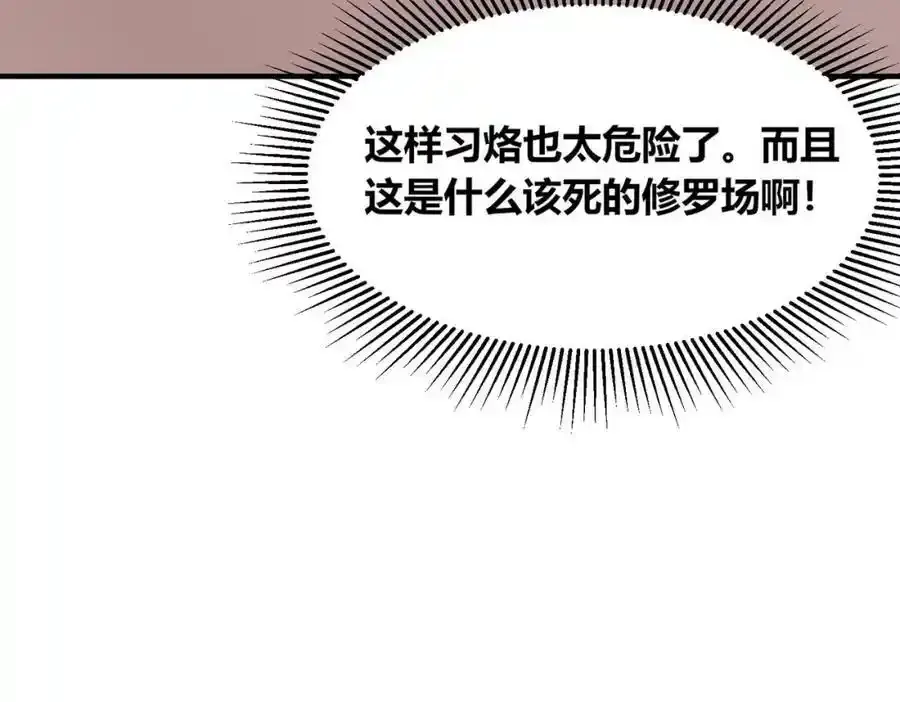 56 他的居所22