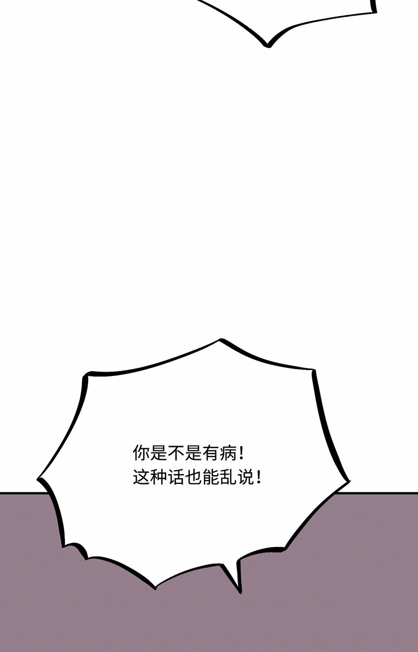 34 对她志在必得12