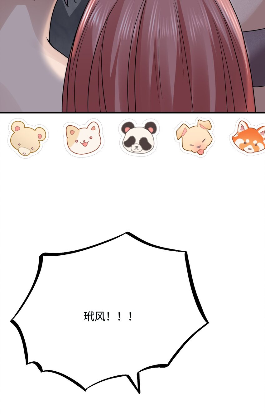 17 我相信你！12