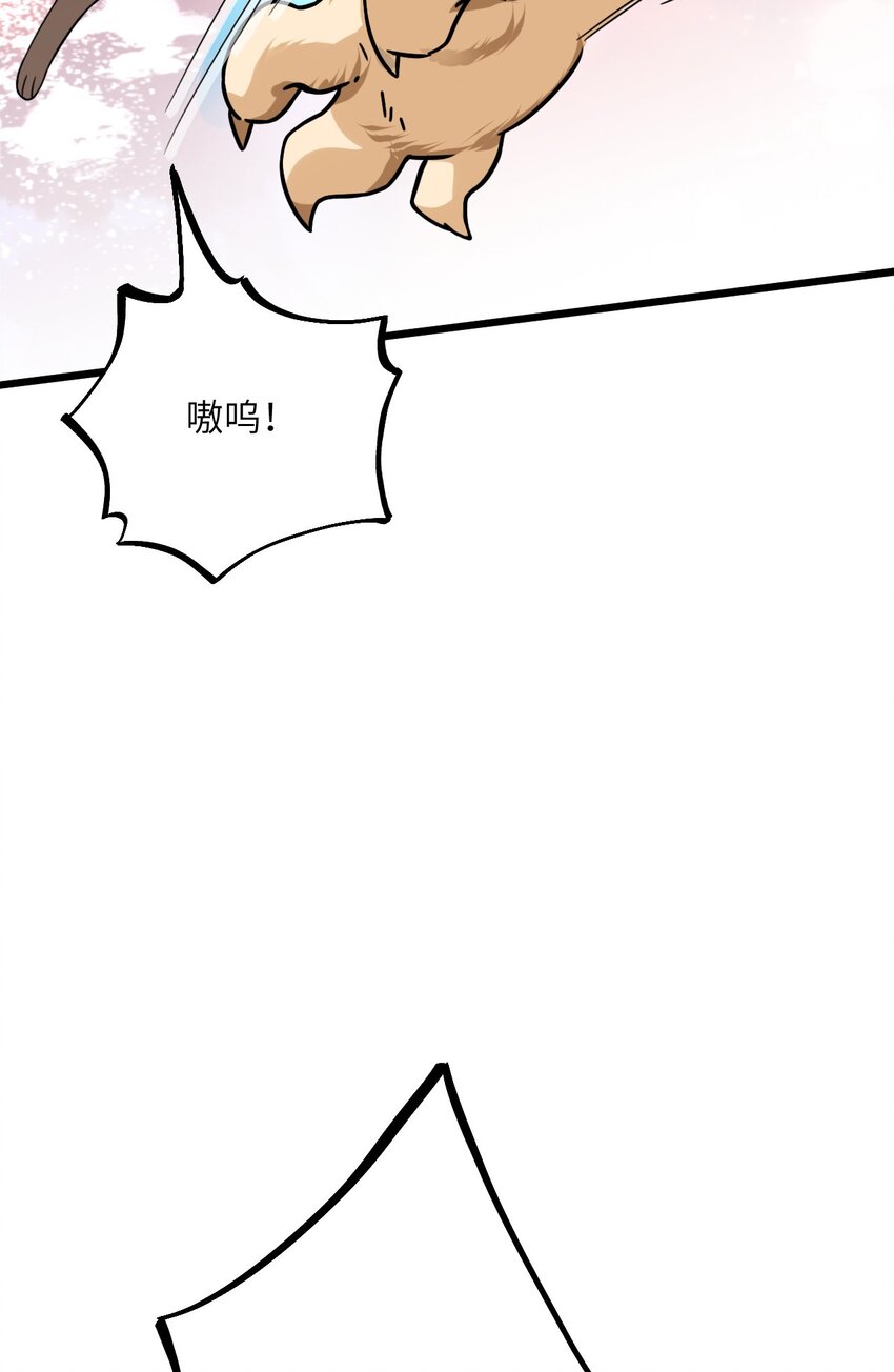 04 雄性的味道50