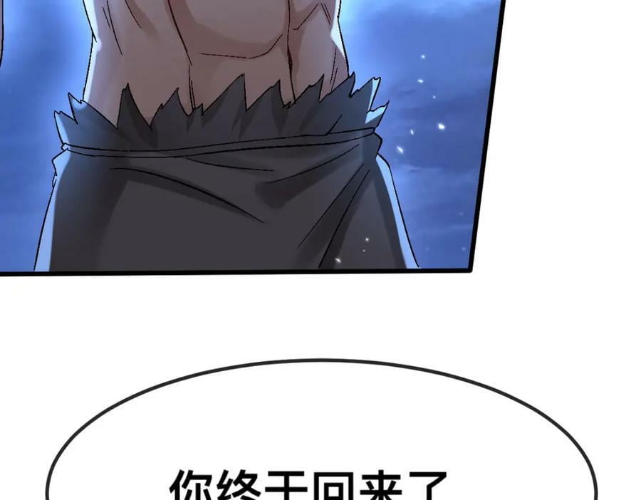 63 神女觉醒99